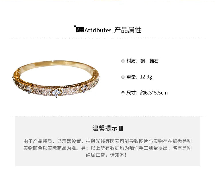 Exquisite Simple Flower Bracelet